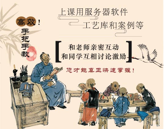 現場面授